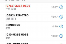 红山如何避免债务纠纷？专业追讨公司教您应对之策